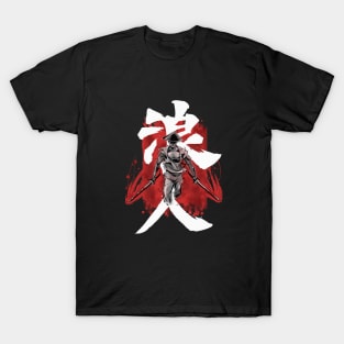 Ronin (BIG Kanji) T-Shirt